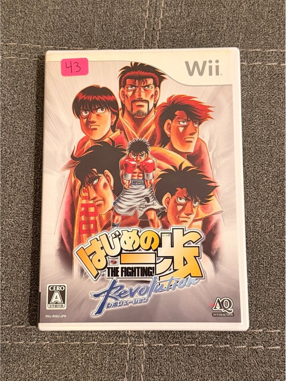 Hajime No Ippo Revolution (Japanese) for Nintendo Wii